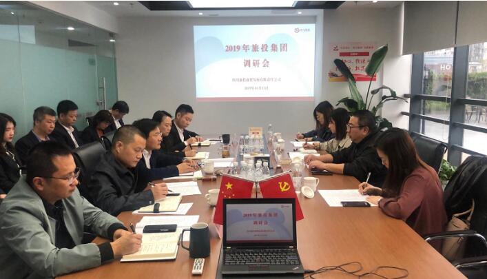 集团领导伍斌率队调研尊龙凯时商贸财务工作