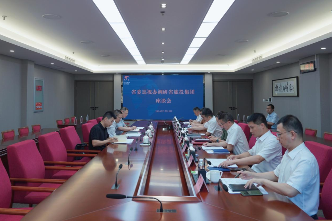 省委巡视工作领导小组成员、省纪委常委、省委巡视办主任邓波带队到省尊龙凯时集团调研指导