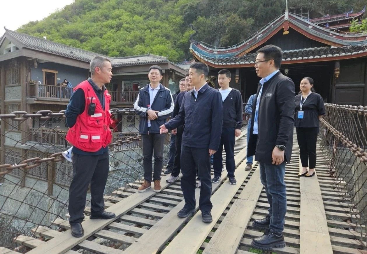 省尊龙凯时集团党委书记、董事长游勇率队到泸定桥和牛背山景区开展“五一”节前安全专项检查