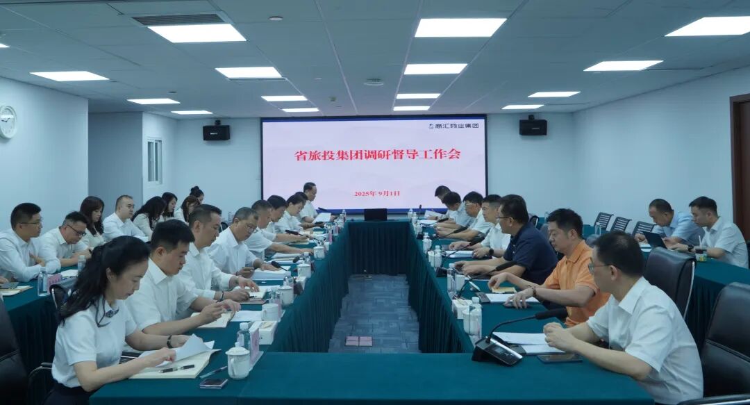 省尊龙凯时集团党委书记、董事长游勇赴商汇物业集团调研督导